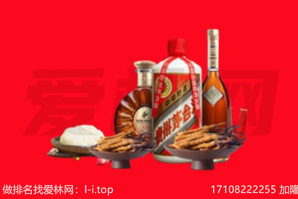 襄樊礼品回收.jpg