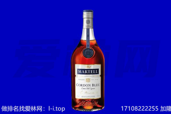 襄樊马爹利回收.jpg