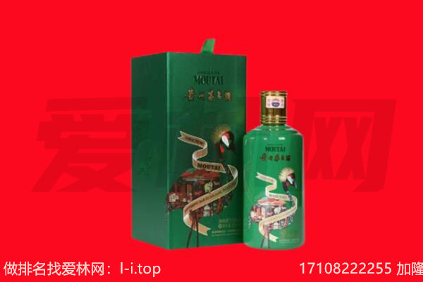 襄樊回收出口茅台酒.jpg