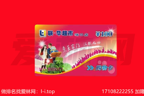 襄樊回收购物卡