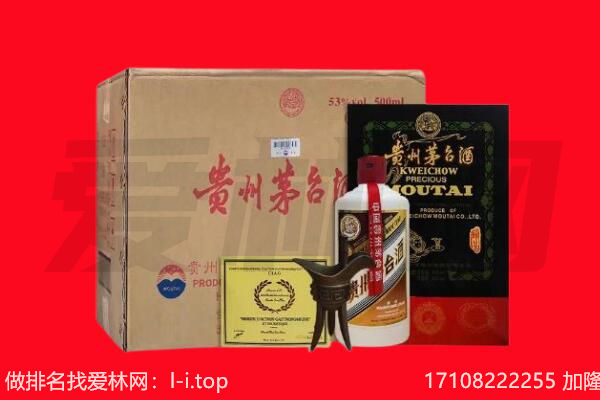 襄樊回收陈年茅台酒